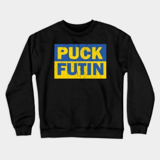 PUCK FUTIN (Stressed Version) Crewneck Sweatshirt